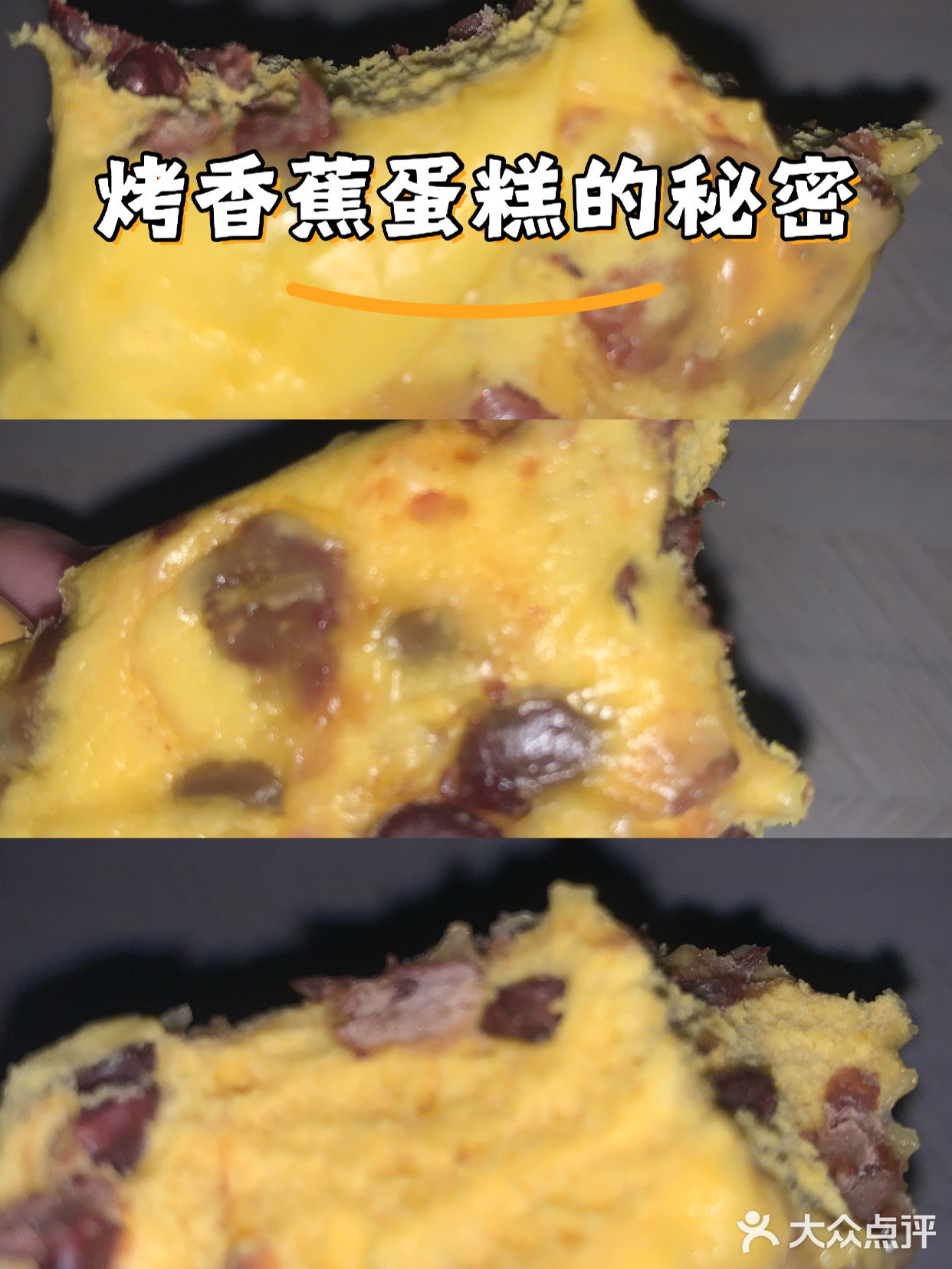 今日甜点心情日记 低卡红豆玉米卷