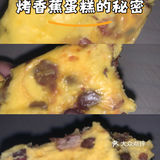 今日甜点心情日记 低卡红豆玉米卷
