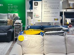 -宜家家居(高新商场店)