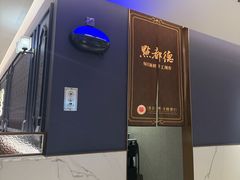 -点都德(珠江新城店)