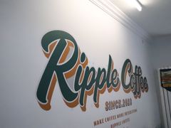 -RIPPLE COFFEE涟漪咖啡