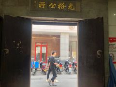 -光裕书厅·评弹茶馆·剧场(观前街店)
