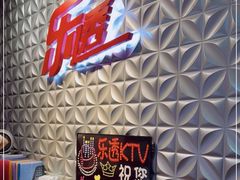 -觅KTV(岳峰大厦店)