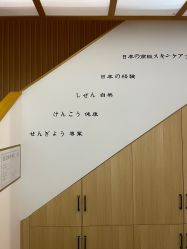 -宥莉·ULLY 痘敏肌•科技皮肤管理中心