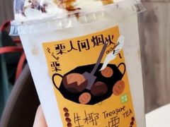 生椰焦糖板栗宝藏茶-奈雪的茶(印象城店)