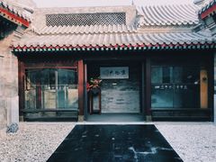 门面-京兆尹(雍和宫店)