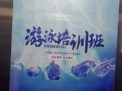 -萧山体育中心