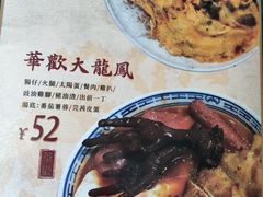 -華歡冰室-WahFoon(吉大店)