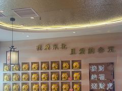 -遇东北林区铁锅炖(南开店)