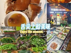 -不倒翁·安徽名菜楼(步行街店)