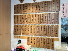 菜单-老地方面馆(思南路店)