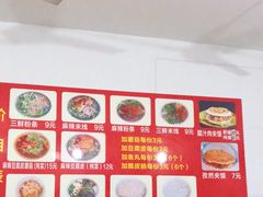 -老字号杨坡红油米线腊汁肉夹馍(东四道巷店)