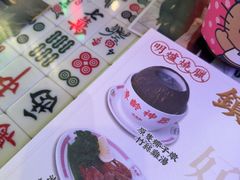 -憶廟街 X 沙角邨(太古城店)