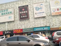 -欧亚达商业广场(红桥店)