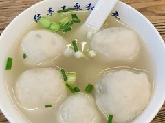 -永和鱼丸(南后街店)