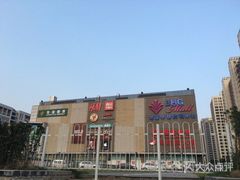-北京华联购物中心(天通苑店)