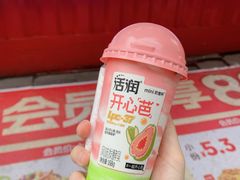 -龙湖重庆时代天街