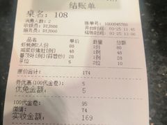 -大洋家·精品潮汕菜·生腌砂锅粥(天河东路店)