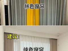 -至美焕新·全屋翻新