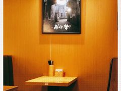 大堂-南小蟹手工點心(三里屯店)