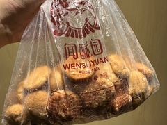 -闻酥园(青羊区文殊坊店)