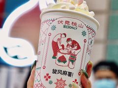 -伏小桃(雁塔MOMOPARK店)