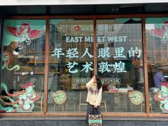 门面-必胜客(滨江店)