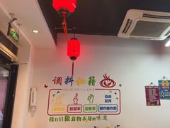 -前门杨记·铜锅涮肉(王府井·故宫店)