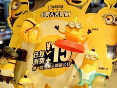 -麦当劳(领展中心城店)