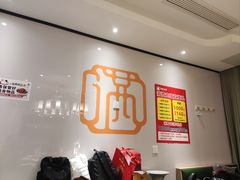 -满盛春饼·新津菜(河北路总店)