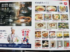 -陈鹏鹏潮汕菜(宝安机场T3航站楼店)