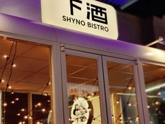 -下酒(华熙店)
