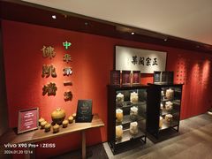 -宴遇·福建荟馆(新景中心店)