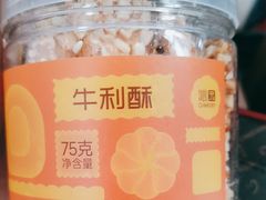 -沁园(新沙正街店)