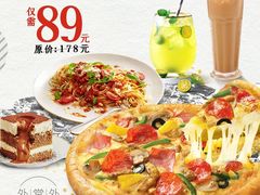 -必胜客(世欧广场店)