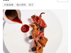 -Oyster Talks 四度蚝法餐厅