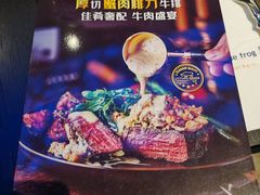 -bluefrog蓝蛙(水游城店)