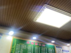 -张四烤羊肉(西藏自治区拉萨市丹杰林巷店)