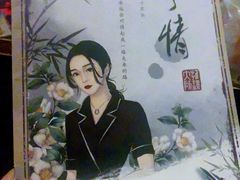 -猫尾侦探俱乐部·剧本杀·狼人杀