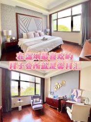 -馨月汇·独栋月子中心(南山店)