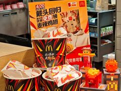 -麦当劳(光新乐购店)