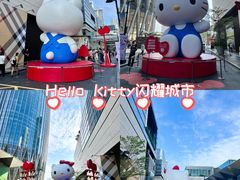 -深圳湾万象城(南山店)