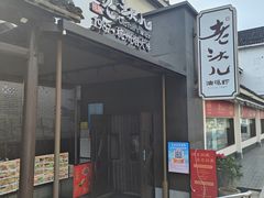 -老头儿油爆虾(胜利河美食街店)