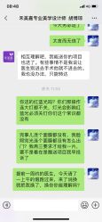 -禾美嘉医疗美容