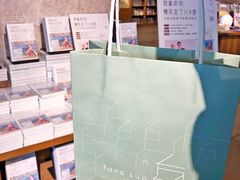 -方所(华润万象城店)