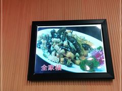 -黑石礁酒楼·海鲜(黑石礁店)