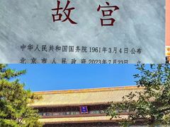-故宫博物院(故宫)