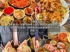 -盐老幺自贡盐帮菜老店