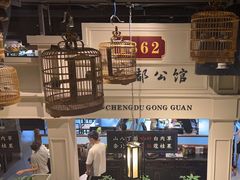 -陈麻婆豆腐总店