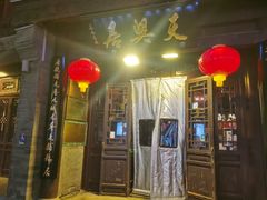 -天兴居(鲜鱼口街店)